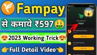 Fampay se Paise kaise kamaye 2023💸How to Earn Money from Fampay [upl. by Portie437]