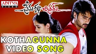 Kothagunna Haye Nuvva Song  Prema Katha Chitram Video Songs  Sudheer Babu Nanditha [upl. by Iruj]