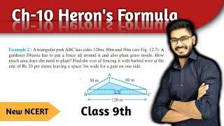 Class 9 Example 2 Herons Formula  Chapter 10 Herons Formula Maths CBSE  New NCERT [upl. by Ephrayim]