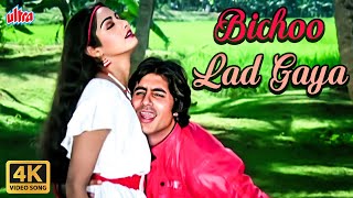 Bichhoo Lad Gaya  Kishore Kumar Asha Bhosle Hit Song  Amitabh Bachchan Sridevi  Inquilaab [upl. by Yhtur122]