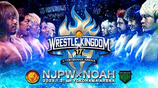 本日開催！【NJPWvsNOAH 】両団体の威信と誇りをかけた闘いが再び。L・I・J vs 金剛シングル5番勝負！【2023121横浜アリーナ17時ゴング！】 [upl. by Llehcor]