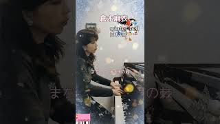 倉木麻衣winterbells✧白い雪名探偵コナン [upl. by Joline]