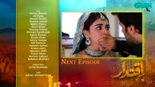 Iqtidar Episode 19 Promo  Iqtidar Episode 19 Teaser  9th Nov 2024  Iqtidar Episode 19 Review [upl. by Nonnerb]