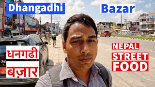 Dhangadhi Nepal  Dhangadhi Bazar  Nepali Food Dhangadhi  Nepal Vlog  Dhangadi Market  New Vlog [upl. by Melac]