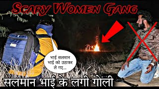 Scary Women Ghost  रात 12 बजे  लिफ्ट मांगकर बोली शमशान घाट जाना है  Creepy Women  RkR History [upl. by Dorcea964]