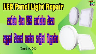 Led Pannel Light Repair  Sinhala  Tronic Class 😀 [upl. by Yenetruoc714]