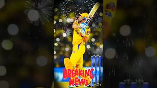 Jab tak dhoni hai uske fan hai Ms dhoni 💪 Priyanshu vlogs 01 trending shortfeeds 📸 [upl. by Sidwell]