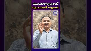 పేదల ఇండ్లు కూల్చే అధికారం హైడ్రాకు లేదు hydra revanthreddy [upl. by Annissa]