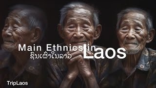 Ethnic groups in Laos main groups in country 🇱🇦 ຊົນຊາດຊົນເຜົ່າໃນລາວ ชนเผาในลาว ethnic cute [upl. by Dhiren779]