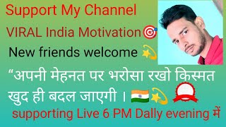 VIRAL India Motivation🎯 is live [upl. by Cyrillus]