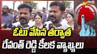 TPCC Revanth Reddy Cast His Vote at Kodangal  Telangana Polling SakshiTV [upl. by Cliffes85]