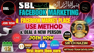 Facebook marketingamp Facebook market place usehow to deal a personSBL PAKISTAN [upl. by Eyahsal]