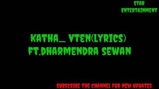 vtenkathaa lyrics Ft Dgarmandra sewan [upl. by Nediarb]