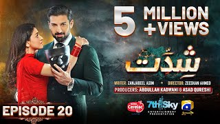 Shiddat Ep 20 Eng Sub Muneeb Butt  Anmol Baloch  Digitally Presented by Cerelac  10th April 24 [upl. by Lindie]