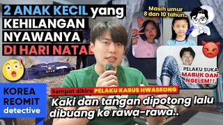 Kejadian Menyedihkan yang terjadi di hari Natal tahun 2007 [upl. by Hughie]