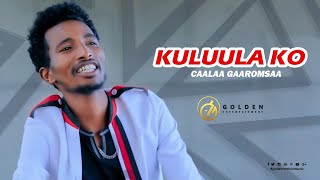 Caalaa Gaaromsaa  Kuluula Ko  New Ethiopian Oromo Music 2019 Official Video [upl. by Neeloj70]