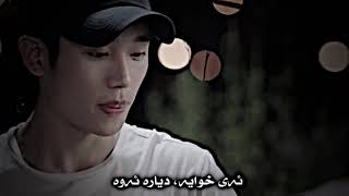 Kurdsh edit xoshtren gorani 💔🥺 [upl. by Notgnirra514]