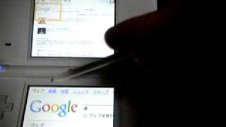 nintendo DSi AOSS 繋ぎ方とペアレンタルコントロール設定 [upl. by Giralda1]