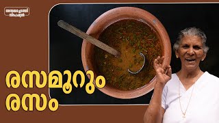 നല്ല നാടൻ രസം  Easy Home made Rasam Recipe  Annammachedathi Special [upl. by Brine]