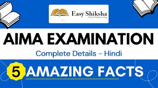 AIMA Examination  Complete Details  Application Eligibility Syllabus Result [upl. by Atnovart96]