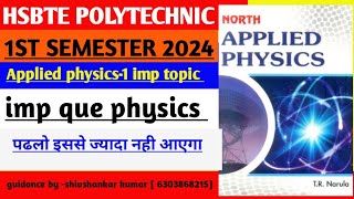 hsbte polytechnic 1st semester imp que physics hsbte importantquestions hsbte polytechnic [upl. by Eads931]