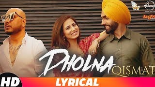 Dholna Lyrical  Ammy Virk  Sargun Mehta B Praak  Jaani  Speed Records [upl. by Varini]