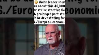 Longshoremen explains current strike longshoreman strike america kamalaharris donaldtrump like [upl. by Wehtam208]