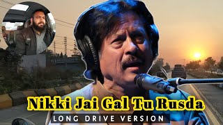 Nikki Jai Gal Tu Rusda Remix  Attaullah Khan Esakhelvi  Ahsan Mir Vlog [upl. by Padriac]