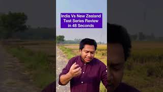 India Vs New Zealand Test Series Review  Kohli Rohit Sharma and Rushabh Pant shorts viralvideo [upl. by Allesiram]