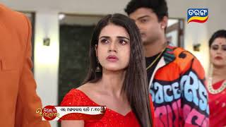 Sindurara Adhikara  18th Dec 2023  Episodic Promo1092  Tarang TV  Tarang Plus [upl. by Idnor]