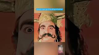 रावण को समझाने के लिए कुभकर्ण की आखिरी कोशिश ramayan sanalan sanalandharm Bramman [upl. by Bick]