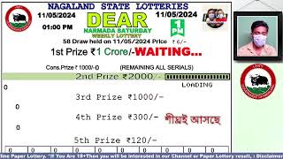 Lottery Sambad Live Dear Nagaland State Lottery Live draw result 11052024 Lottery live sambad [upl. by Rabah]