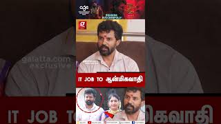 இது தான் என் பிறவி பலன்😱 இது எல்லாருக்கும் நடந்துராது😡  Annapoorani Arasu Interview [upl. by Loredo]