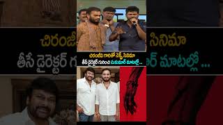 Sukumar About Chiranjeevi Next Movie Director Srikanth Odela  Vishwmabhara  Always Cinema [upl. by Lunn]