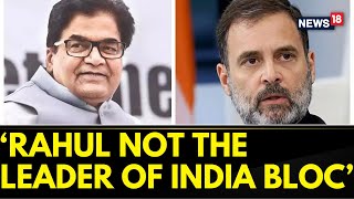 Rahul Not The Leader Of INDIA Bloc Ram Gopal Yadav  Rahul Gandhi News  English News  News18 [upl. by Ddart881]