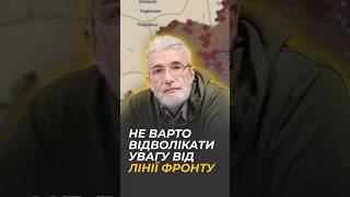 Курщина як з холодною головою реагувати на події – Андрій Куликов [upl. by Tirb]