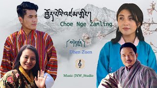 Dhen Zuen  Sonam Wangdi amp Dawa Pemo  Choe Nge Zamling  Bhutan Music  Lyrical Video [upl. by Drofniw519]