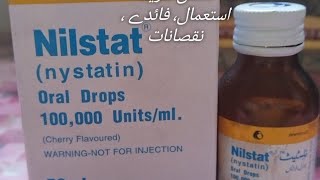 Nilstat  nystatin oral Drops [upl. by Lenahc]