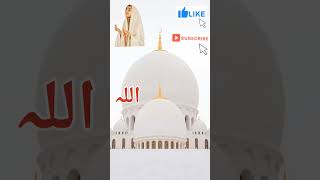 Mere maula mere aankhe lauta music allah islamicmotivation shorts youtubeshorts islamicshorts [upl. by Kaliski495]