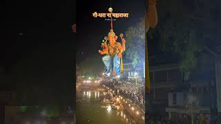 Godhra Ganesh Visarjan 2024🥹godhra ganeshvisarjan2024 ganeshvisarjan shorts bappaforever [upl. by Kirchner]