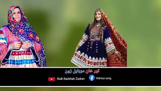 Pashto New Songs 2024  Kakari Ghari  Qandi Kochi Attan Sandara 2024 [upl. by Launam95]