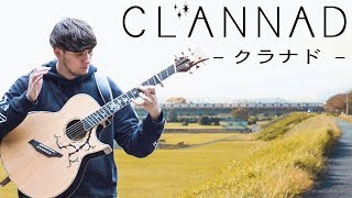 An Acoustic Tribute to Clannad [upl. by Ettesoj209]