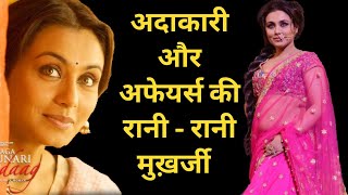 Queen of Acting and Affairs  Rani Mukherjee [upl. by Oiramed887]