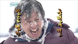 Infinite Challenge the Sea of Okhotsk2 07 오호츠크 해2 20110226 [upl. by Eibbed552]