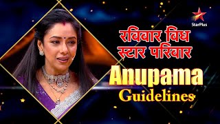 रविवार With स्टार परिवार  Anupama Guides to Star Parivaar [upl. by Subocaj]