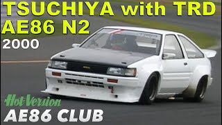 AE86 N2 土屋圭市＆TRD 2000年仕様シェイクダウン【Best MOTORing】2000 [upl. by Dorice947]