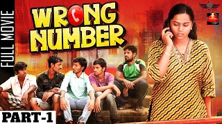 Wrong Number Part1  ROMCOM Movie  Holy Freak [upl. by Yrogerg576]