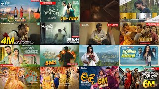 2024 මනෝපාරකට හොදම සිංදු ටික  Best Heart Touching songs 2024   Best Sinhala Song Collection [upl. by Haskins]