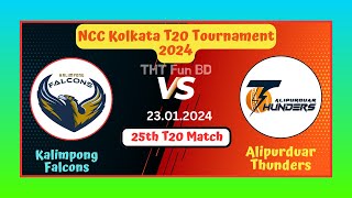 Kalimpong Falcons vs Alipurduar Thunders  NCC Kolkata T20 Tournament Live Score Streaming amp Updates [upl. by Sirdi125]