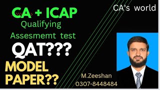 QAT  Qualifying Assesment test Model paper  practice test  CA  ICAP casworld8694 [upl. by Clarhe]